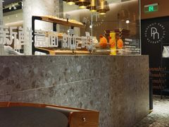 -Pennehut畔尼意面(合肥万象城店)