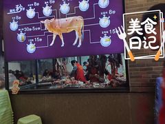 -杏花吴记牛肉火锅