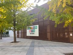 -朝阳公园游乐园