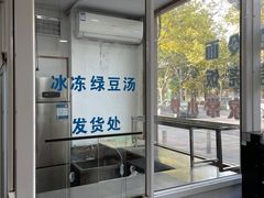 -珊珊小笼馆(仙霞路店)