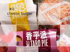 -麦当劳(塔园路店)