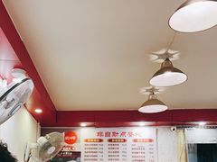 -卓粤拉肠(红庙店)