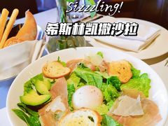-希斯林牛排馆 Sizzzling Steakhouse