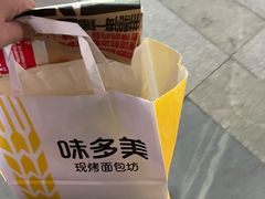 -味多美(江桥万达店)