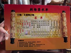-德云社(三里屯店)