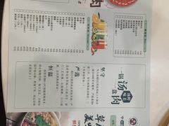 -肥羊坊火锅餐厅(新兴南路店)
