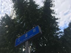 -邓记新一代糖油果子(四川煤管局供销公司职工宿舍店)