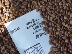 挂耳咖啡（自制）-时光花园(白鹭洲店)