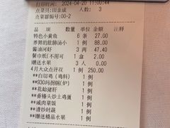 -930私房菜(欧阳路店)