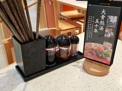 -味千拉面(又一城店)