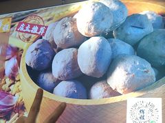-辉程汤粉(沿江店)