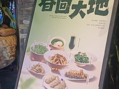 -瑶王府·广西菜(金阳路店)
