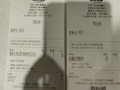 -西琳姑娘·新疆冰淇淋酸奶茶(南开大悦城店)