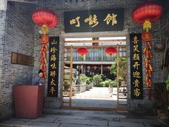 门面-顺德了能馆(虎门店)