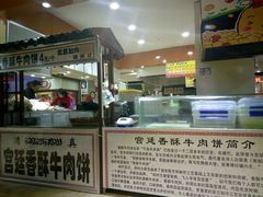 -秋林食街(友谊路店)