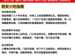 -大雁塔北广场音乐喷泉