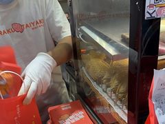 -粉粉乐鲷鱼烧(美罗城店)