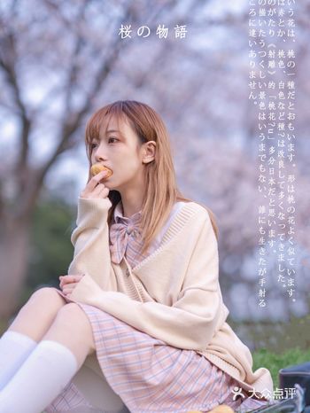 我的樱花写真又来啦 不过还是去年的 不过那个樱花草坪