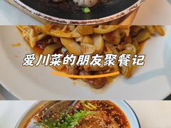 -红杏酒家·地道川菜(一品天下店)