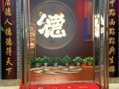 -点都德(海岸城店)