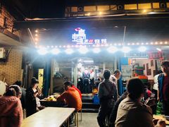 门面-蚝太郎 • 海鲜烧烤(建国路创始店)