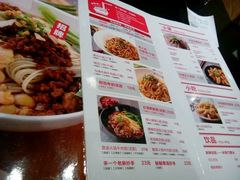 -遇见小面(凯德广场店)