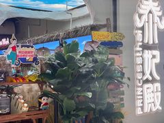 -泰妃殿(武汉首店)