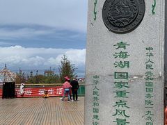 -青海湖国家重点风景名胜区