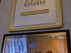 -融汇温泉