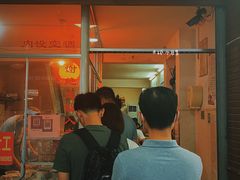 门面-松树干拌面店