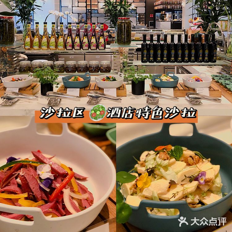 ⭐广州五星级自助餐/广交会威斯汀酒店海鲜自助餐吃到你扶墙！！
