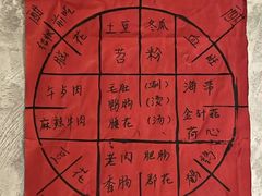-北步园老火锅(戴家巷店)
