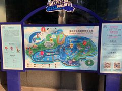 -重庆欢乐海底世界