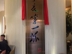 大堂-宁夏国强手抓羊肉·清真菜(未央路凤三店)