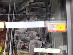 -百年义利(幸福大街店)