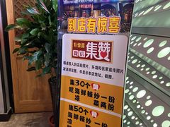 -海鲜烧烤