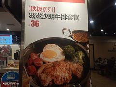 -乡村基(双桥家乐福店)