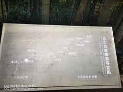 -径山寺
