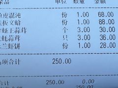 -江海渔港(姚港路店)