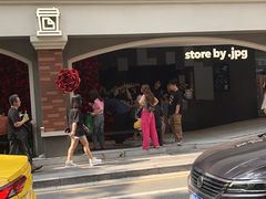 -JPG canteen(广州东山口店)