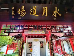 -狼山风景名胜区