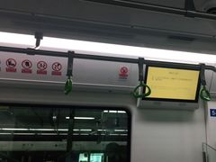 -东中街(地铁站)
