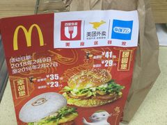 -麦当劳(顺义店)