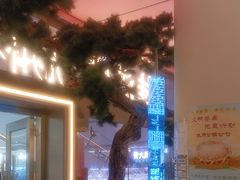 -桂满陇·蟹黄小笼汤包(中山公园店)
