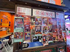 -囍福咖啡(这有山店)