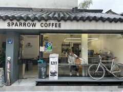 门面-麻雀咖啡SPARROW COFFEE(十全街店)