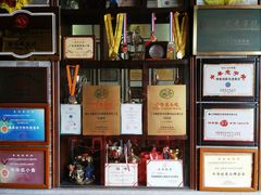 -欢姐伦教糕(北海大道北店)