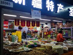 -锦绣大地批发市场-B座