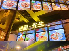 -小王少龙火锅(沙南街店)