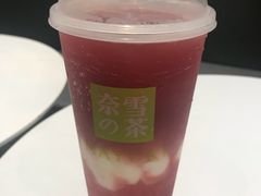 -奈雪的茶(漫广场店)